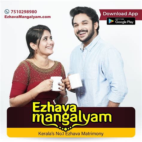 The Best Online Ezhava Matrimony service Kerala | AD-BY-U