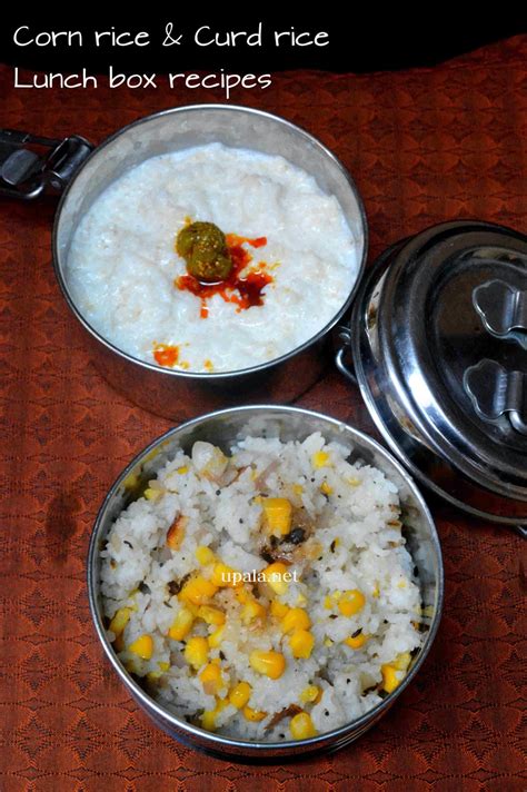 Upala: Corn Rice and Curd Rice-Kids Lunch box Ideas