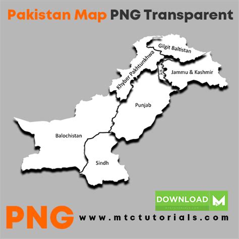 Map Of Pakistan In PNG - MTC TUTORIALS