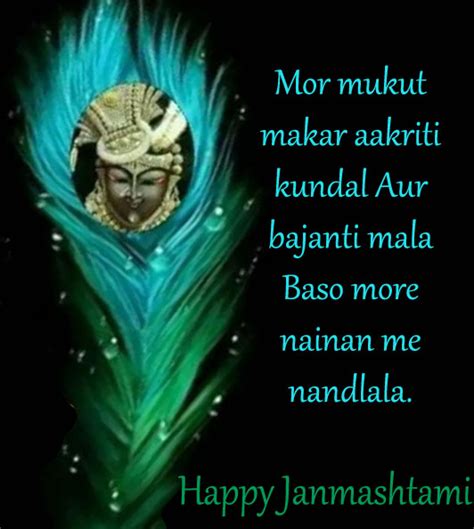 Happy Krishna Janmashtami 2020 Wishes, Quotes, Messages, Images, Greetings | RitiRiwaz