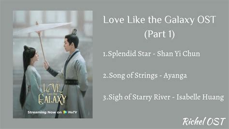 Love Like the Galaxy OST (Part 2) - YouTube