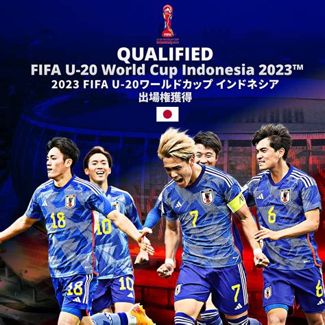 FIFAワールドカップ 🏆 on Twitter: "🇯🇵🔜🇮🇩 日本がヨルダンを下して、FIFA U-20ワールドカップ インドネシアへの ...