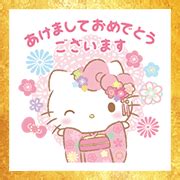 Hello Kitty New Year's Omikuji Stickers LINE WhatsApp Sticker GIF PNG