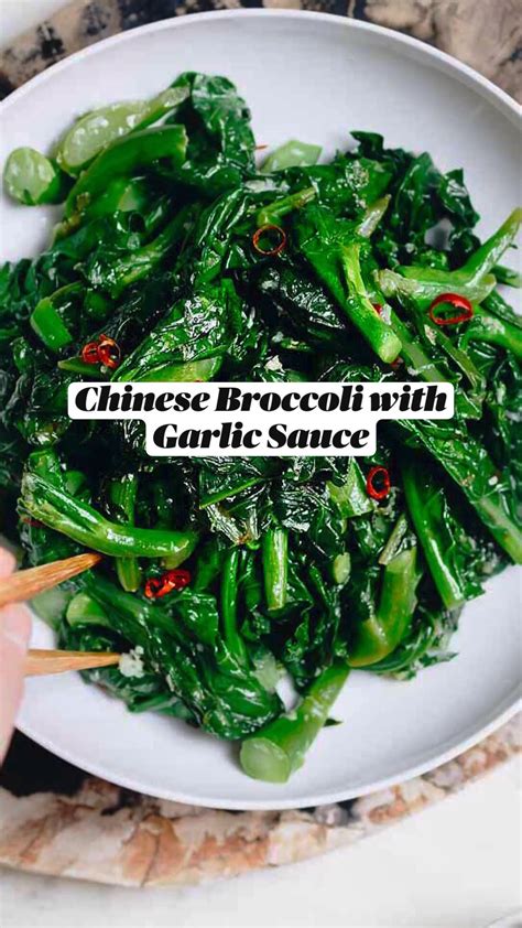 Chinese broccoli with garlic sauce – Artofit