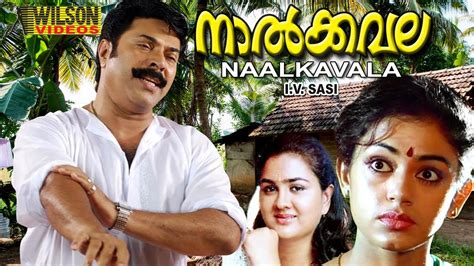 Mammootty Movie | Naalakavala - YouTube