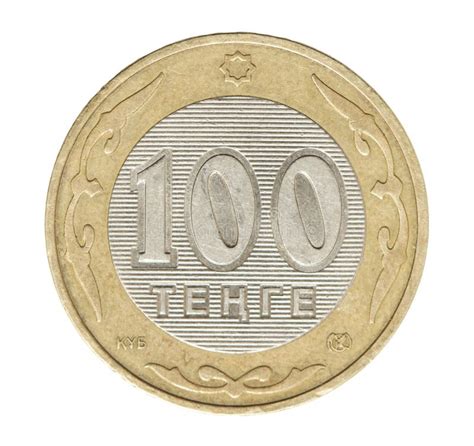 Kazakhstani tenge coin stock photo. Image of finance - 30746514