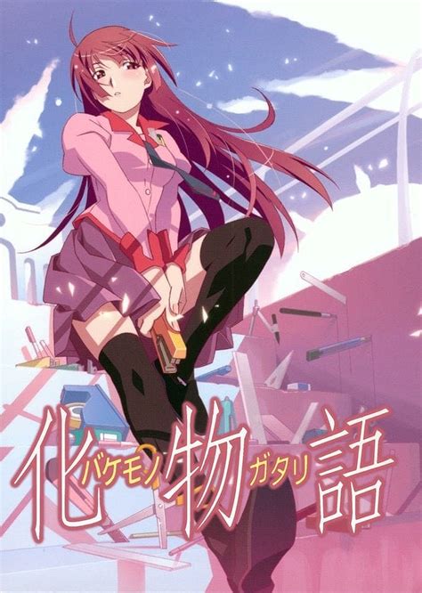 Review of Bakemonogatari