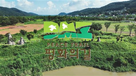 DMZ peace trail in PAJU Gyeonggido | DMZ 평화의 길 파주편 - YouTube