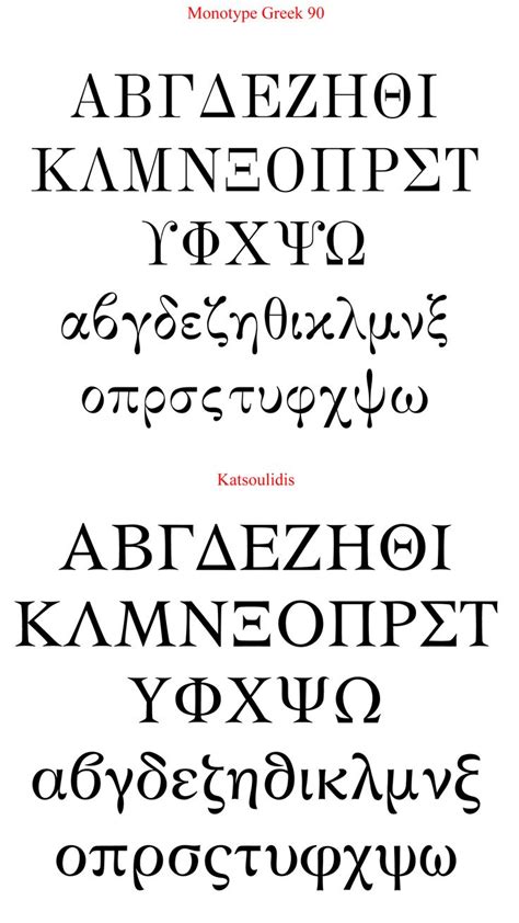 greek handwriting - Google Search | Greek font, Greek letters font, Lettering alphabet fonts