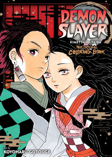 Demon Slayer: Kimetsu no Yaiba: The Official Coloring Book | Book by Koyoharu Gotouge | Official ...