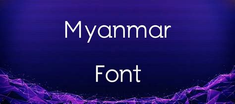 Myanmar Font Free Download