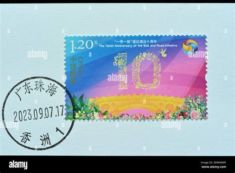 CHINA - CIRCA 2023: A stamps printed in China shows 2023-17 the 10th ...