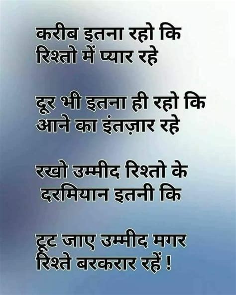 Beautiful Mind Quotes In Hindi - ShortQuotes.cc