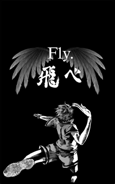 Haikyuu Fly Wallpapers - Wallpaper Cave