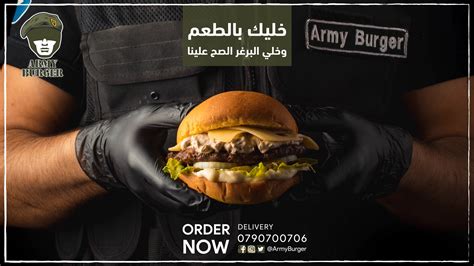 Army Burger - Home