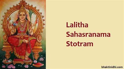 Sri lalita sahasranama stotram with meaning lyrics - logipsadoX