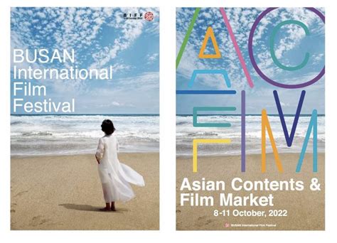 Busan International Film Festival 2024 Location - Ruby Willie