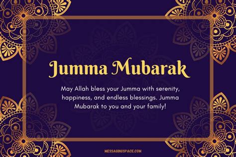 350+ Jumma Mubarak Wishes Text Messages - SMS - Quotes