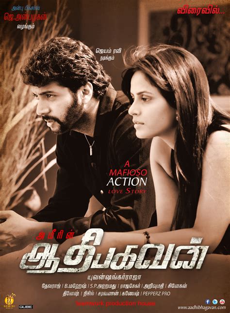 Aadhi Bhagavan | Movie Flicker