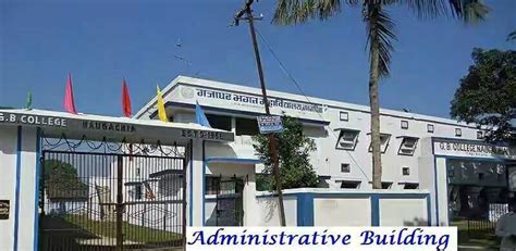 G.B.College Navgachhiya - TMBU-Bhagalpur | Bhagalpur