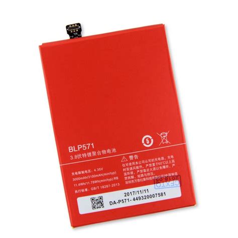 OnePlus One Battery - iFixit