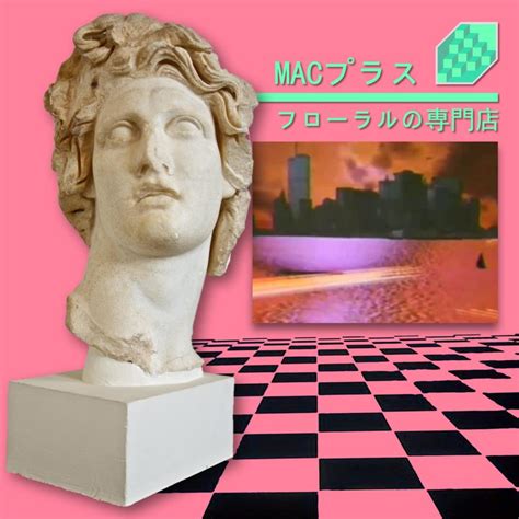 Vaporwave: the virtual plaza welcomes you - The Oak Leaf