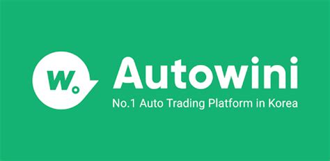 Autowini - No.1 Auto Trading Platform in Korea - Apps on Google Play