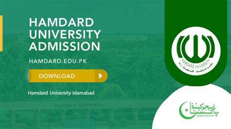 Hamdard University Admission 2024 Fall & Spring