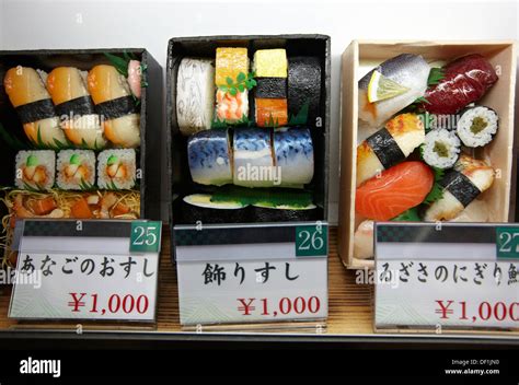 Japan railway station food hi-res stock photography and images - Alamy