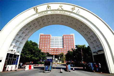 Jinan University- Study MBBS in China