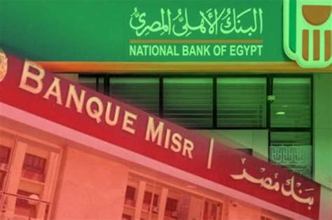 NBE, Banque Misr garner over EGP 423 bln from 18% return saving certificates in 2 weeks ...