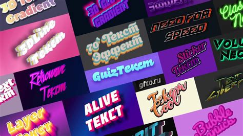 Cool text effect generator and fancy font logo maker - YouTube