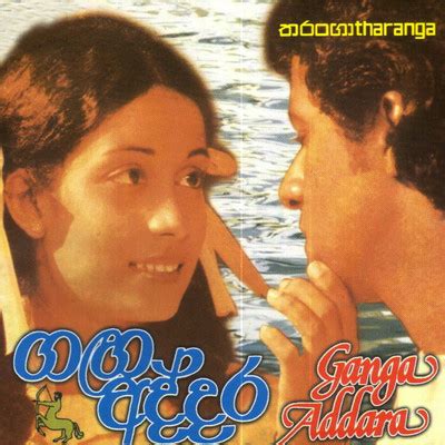 Ganga Addara Songs Download: Ganga Addara MP3 Songs Online Free on Gaana.com