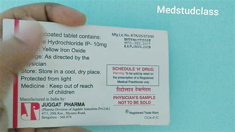 Hindi doctor: Ritolan tablets ritodrine how to use side effects ...