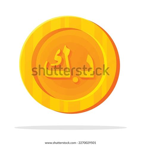 Crisp Modern Dinar Currency Symbol Vector Stock Vector (Royalty Free ...