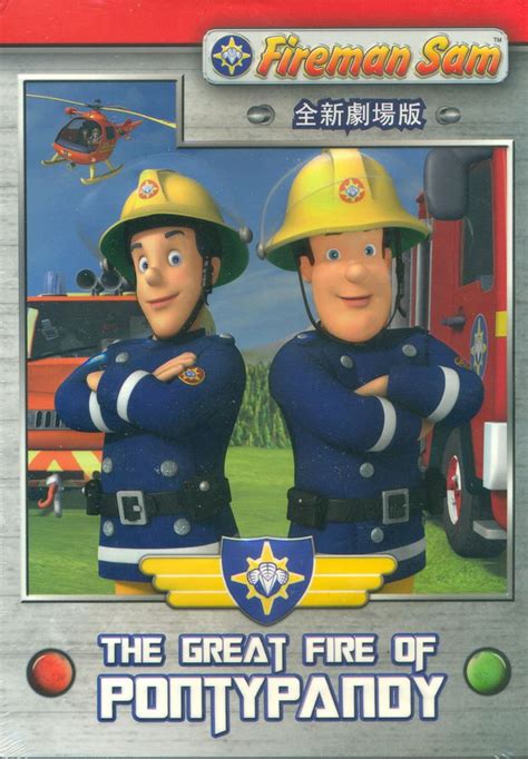 Fireman Sam: The Great Fire of Pontypandy