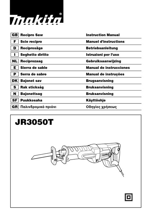 MAKITA JR3050T INSTRUCTION MANUAL Pdf Download | ManualsLib