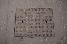 Metal Grate With Letter E Free Stock Photo - Public Domain Pictures