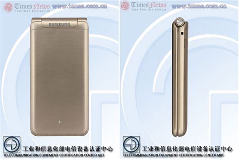 Samsung Galaxy Folder 2 Specs, Features, Price Details