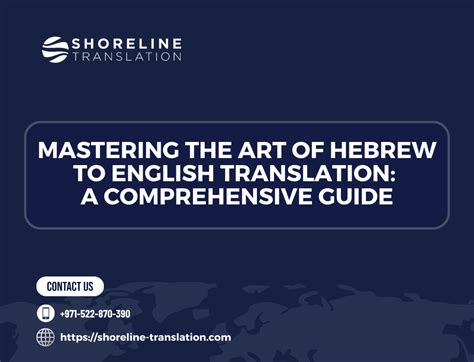 Mastering the Art of Hebrew to English Translation: A Comprehensive ...