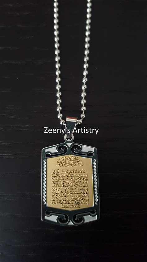 Ayatul Kursi Pendant with Necklace Ayatul Kursi gold platinum | Etsy