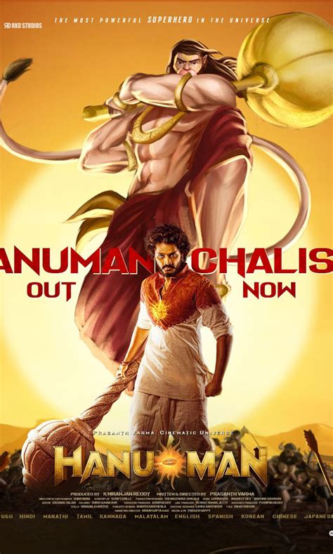 Hanu Man Makers Dropped Hanuman Chalisa Rendition!