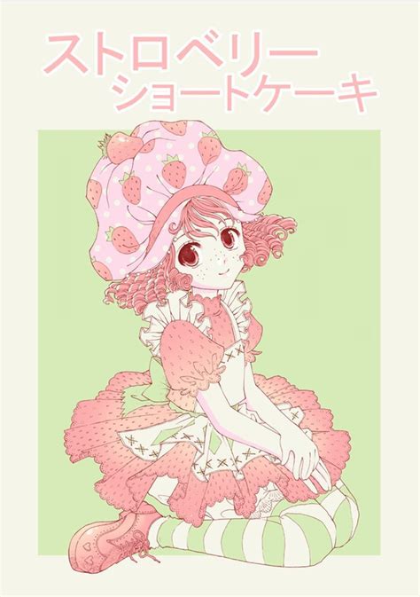 Strawberry Shortcake in Japanese Anime style inspired from the greet… | Strawberry shortcake ...