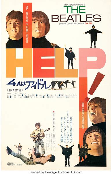 Vintage Beatles "Help!" movie poster, Japan