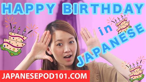 Funny japanese happy birthday song - modelspole