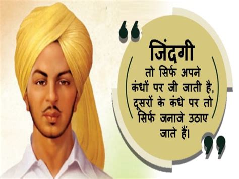 bhagat singh birthday : know about bhagat singh life interesting facts ...