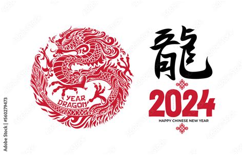 New Year 2024 is Chinese Zodiac of Dragon Year. Vector with red paper cut art and craft style ...