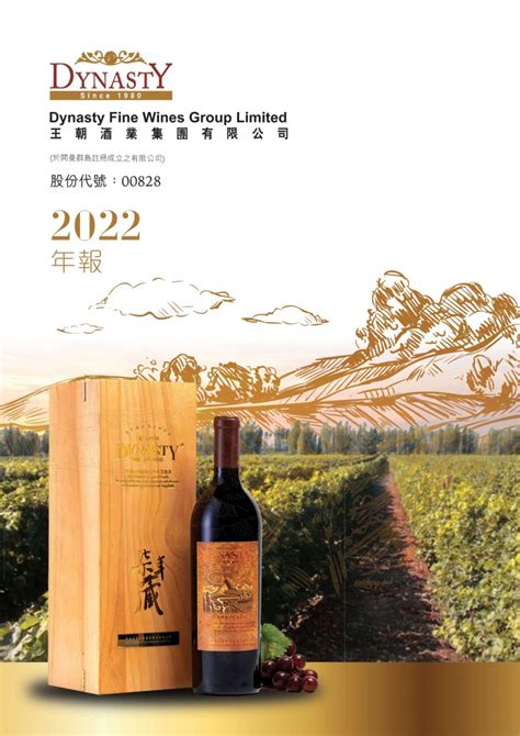 Top 10 Best Chinese Wine Brands - toplist.info