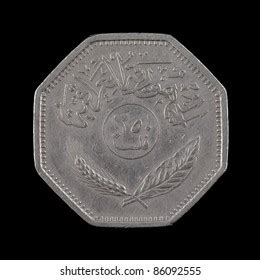 Iraqi Coins Photos and Images & Pictures | Shutterstock