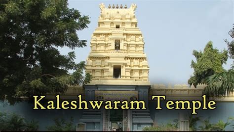 Kotilingala Temple Warangal - Timings, Entry Fee, Location, History